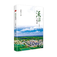 流泉笔记 : 张祯三十年
