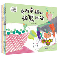 孩子看得懂的哲学绘本（全套6册）正版写给孩子的哲学绘本哲学再也不难懂生活处处有哲思爱显的故事深刻的哲理给孩子弥足珍贵的成长箴言3-6岁亲子共读绘本