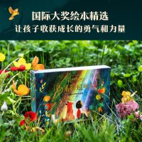向着彩虹那方：国际大奖绘本精选