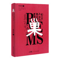巢 一本感悟生活的诗文画合集生命亲情爱情故乡哲学与理性的感思