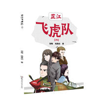 芷江飞虎队（二）