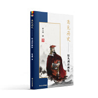 遇见历史—赵九洲诗画集