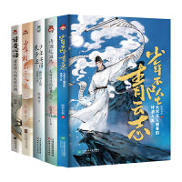 唐宋文人录5册套装-诗词中的少年梦