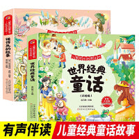 全2册儿童成长启蒙丛书彼得兔的故事世界经典童话注音版儿童睡前故事书绘本童话阅读书籍3-6-9-12周岁比特兔的故事彩图