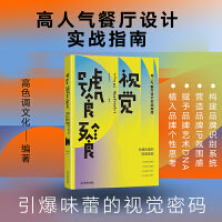视觉饕餮