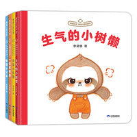 我要自己来（李星明低幼成长绘本系列4册精装）