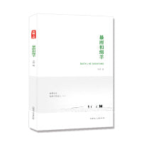 《暴雨和绵羊》