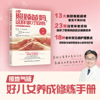 照顾爸妈，这样做才安心