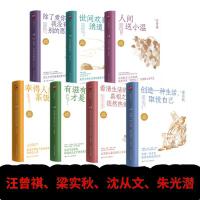 幸得人间茶饭香（彩插精装版）