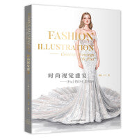 时尚视觉盛宴：iPad婚纱礼服插画