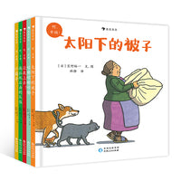 啊，幸福！（全5册）