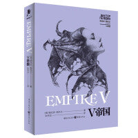 V帝国 俄罗斯当代文坛领军人物 后现代派幻想先锋——维克多·佩列文 是愤世嫉俗者？是玩世不恭者？还是时代的伟大洞察者？ 国内初次出版—《V帝国》