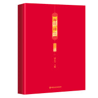 每日一诗.2024年卷