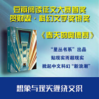 春天的奥德赛
