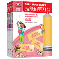 技能铅笔刀全科突破. 基础级 英语启蒙（3册）