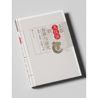 玉器龙纹饰的起源与演化 数百件历代龙纹饰玉器高清展示，娓娓道来6000余年历史 中国言实出版社