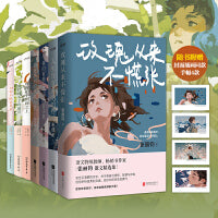 全国中考语文热点作家作品解析7册套装（肖复兴、张丽钧、李汉荣、朱成玉、张亚凌作品集，中考语文，6-9年级通用）