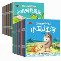 全60册儿童绘本宝宝睡前故事乐园+成长故事早教故事书0-3-6岁幼儿读物幼儿园阅读书籍宝宝有声书伴读2周岁图画书