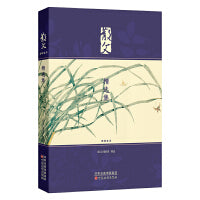 散文2023精选集
