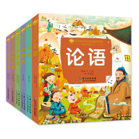 小蜜蜂童书馆.陪伴孩子成长的国学经典（6册套装）