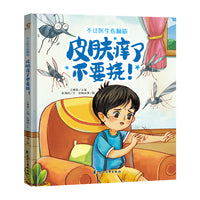 不让医生伤脑筋：皮肤痒了不要挠！