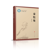 秦牧集