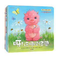 暖房子经典绘本系列·美好心灵篇（套装共6册）