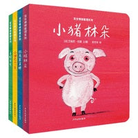 幼幼成长图画书纸板书 宝宝情绪管理系列套装（4本套）