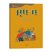 中国寓言·神话——百年百部中国儿童图画书典藏（第一辑）