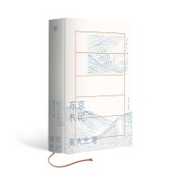 东京札记（历史学如何介入现实？如何面对板荡的时代和危机？与葛兆光教授一起读日本史论著，想中国史问题）