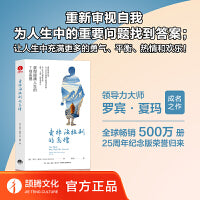 卖掉法拉利的高僧