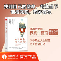 人生谢幕，谁人泪别？
