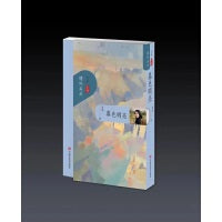 暮色明亮 悄吟文丛·第三辑 散文集 蔡瑛 中国言实出版社