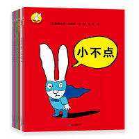 和超人兔一起长大系列（共6册） 妈妈肚子里有个小宝宝/不是我!/哈哈，不是真的!/别烦我，小不点!/我要这个!/小不点