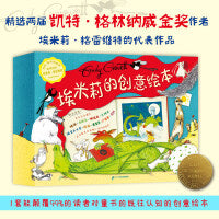 埃米莉的创意绘本（共6册）大灰狼/再来一次/太多啦/兔子的12个大麻烦/獴哥的信/奇怪的蛋