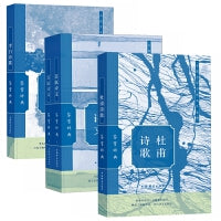 鉴赏辞典（全4册）：李白诗歌鉴赏辞典+杜甫诗歌鉴赏辞典+ 苏轼诗文鉴赏辞典(全2册)