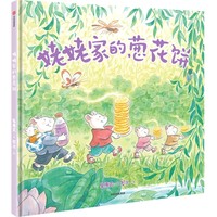 姥姥家的葱花饼