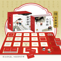 给孩子的国学经典 套装全6册 彩绘注音版儿童国学启蒙读物幼儿启蒙诵读早教书3-4-5-6-8岁小学生课外阅读书