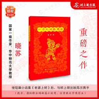 一个人吹拉弹唱