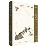 四合院的孩子