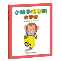 小猴子坦坦的背带裤/小猴子坦坦系列