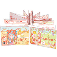 金羽毛·中国原创绘本  新疆你好！河南你好！
