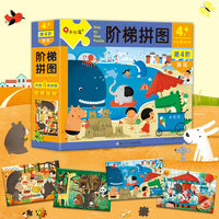 小红花 阶梯拼图. 第4阶 游玩