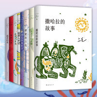 三毛经典作品集（代表作全8册：撒哈拉的故事、雨季不再来、梦里花落知多少、万水千山走遍等）