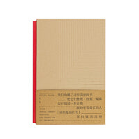 莱比锡的选择-世界最美的书2004-2023