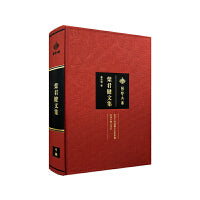 叶君健文集