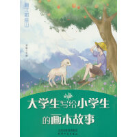 翻过那座山