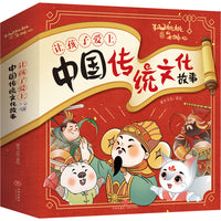 狐桃桃和老神仙让孩子爱上中国传统文化故事（全10册）（内赠24节气书签，传统文化“新”故事，耳熟能详“老”神仙，民俗知识）