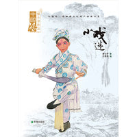 小戏迷