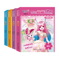 巴啦啦小魔仙星缘蝶启.梦幻相框拼图：灵春仙境